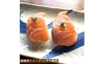 薬剤未使用で安心　国産とっとり琴浦グランサーモン刺身用500g&nbsp;いくら付&nbsp;訳あり&nbsp;小分け個包装で便利