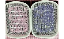 プレミアムこんぺいとう工房　体験チケット　【プラス金箔トッピング】