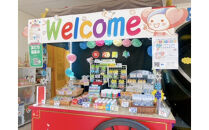 プレミアムこんぺいとう工房　体験チケット　【プラスお持ち帰り用瓶】