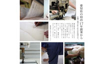 最高級純コットン スーピマコットンのふわとろケット　0.5kg