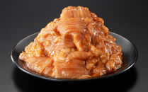 ＜訳アリ＞和牛ホルモン（大腸）　特製味噌漬け　0.6kg(300g×2）