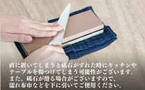 にちにち道具 樫の柄の包丁 両面砥石 05071620