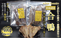 DearHounds こだわりの愛犬 愛猫用おやつ合鴨ササミジャーキー200ｇ×2個　合計400g