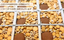 【河久】オリジナル鳥獣戯画クッキー缶 | 京都 手作り 大人のクッキー缶 人気［ 三条 京料理 スイーツ クッキー 洋菓子 オリジナル クッキー缶 こだわり おいしい 人気 おすすめ ギフト プレゼント お取り寄せ 通販 送料無料 ふるさと納税］