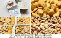 【河久】オリジナル鳥獣戯画クッキー缶 | 京都 手作り 大人のクッキー缶 人気［ 三条 京料理 スイーツ クッキー 洋菓子 オリジナル クッキー缶 こだわり おいしい 人気 おすすめ ギフト プレゼント お取り寄せ 通販 送料無料 ふるさと納税］