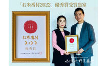 《令和7年産&nbsp;新米》【3ヶ月定期便】【お米番付優秀賞受賞農家】日本一粒の大きいお米『いのちの壱』白米2kg×3回