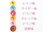 金扇　干支飴200個入り×1袋　個包装　6色ミックス