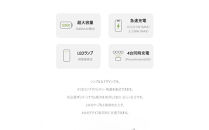 モバイルバッテリー&nbsp;12800mAh&nbsp;47.36Wh&nbsp;大容量&nbsp;iPhone16充電&nbsp;Type-C出力&nbsp;PD&nbsp;22.5W&nbsp;携帯充電器&nbsp;パワーバンク&nbsp;防災電源&nbsp;完全ケーブル不要型&nbsp;USB-A&nbsp;/&nbsp;Type-C&nbsp;/&nbsp;iPhone&nbsp;出力&nbsp;Type-C入力&nbsp;QC3.0&nbsp;急速充電&nbsp;デジタル残電量表示&nbsp;軽量&nbsp;ポータブル電池&nbsp;【PL保険加入済み製品・安心】