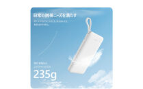 モバイルバッテリー&nbsp;12800mAh&nbsp;47.36Wh&nbsp;大容量&nbsp;iPhone16充電&nbsp;Type-C出力&nbsp;PD&nbsp;22.5W&nbsp;携帯充電器&nbsp;パワーバンク&nbsp;防災電源&nbsp;完全ケーブル不要型&nbsp;USB-A&nbsp;/&nbsp;Type-C&nbsp;/&nbsp;iPhone&nbsp;出力&nbsp;Type-C入力&nbsp;QC3.0&nbsp;急速充電&nbsp;デジタル残電量表示&nbsp;軽量&nbsp;ポータブル電池&nbsp;【PL保険加入済み製品・安心】