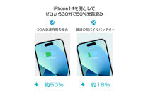 モバイルバッテリー&nbsp;30000mAh&nbsp;大容量&nbsp;100W高速充電&nbsp;防災電源&nbsp;ポータブル電源&nbsp;パワーバンク&nbsp;ノートパソコン充電&nbsp;ポリマー電池&nbsp;PD対応&nbsp;QC3.0&nbsp;携帯充電器&nbsp;USB出力ポート&nbsp;Type&nbsp;C出力/入力ポート&nbsp;PSE認証済&nbsp;【PL保険加入済み製品・安心】