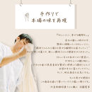 明太クリームうどん入り4種の食べ比べセット