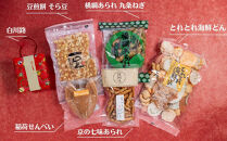 《ふるさと納税限定》うれしなつかし京のあられ＆おせんべい詰め合わせ | 京都 お菓子6種食べ比べ 人気セット［ 京の人気店 6店のお菓子が集結 人気 おすすめ グルメ スイーツ 和菓子 お菓子 年末年始 お取り寄せ 送料無料 通販 ふるさと納税 ］