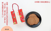 《ふるさと納税限定》うれしなつかし京のあられ＆おせんべい詰め合わせ | 京都 お菓子6種食べ比べ 人気セット［ 京の人気店 6店のお菓子が集結 人気 おすすめ グルメ スイーツ 和菓子 お菓子 年末年始 お取り寄せ 送料無料 通販 ふるさと納税 ］