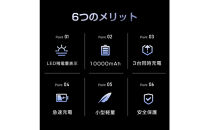 10000mAh&nbsp;大容量&nbsp;モバイルバッテリー&nbsp;＜グレー＞&nbsp;急速充電&nbsp;防災電源&nbsp;2.1A&nbsp;スマホ充電器&nbsp;小型&nbsp;軽量&nbsp;USB2ポート&nbsp;2台同時充電可能&nbsp;LED液晶画面&nbsp;残量表示&nbsp;携帯充電器&nbsp;iphoneX&nbsp;【PL保険加入済み製品・安心】
