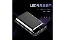 10000mAh&nbsp;大容量&nbsp;モバイルバッテリー&nbsp;＜グレー＞&nbsp;急速充電&nbsp;防災電源&nbsp;2.1A&nbsp;スマホ充電器&nbsp;小型&nbsp;軽量&nbsp;USB2ポート&nbsp;2台同時充電可能&nbsp;LED液晶画面&nbsp;残量表示&nbsp;携帯充電器&nbsp;iphoneX&nbsp;【PL保険加入済み製品・安心】