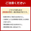［先行予約・2026年発送］朝採れ完熟シャインマスカットと和梨 贅沢セット 約3kg