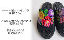 シュニール(シェニール)三つ花　健康スリッパ　1足【クリーム】