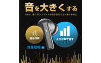 ワイヤレスイヤホン型集音器&nbsp;＜ホワイト＞音を大きくする&nbsp;5段階音量&nbsp;音声拡聴器&nbsp;Bluetooth&nbsp;5.4&nbsp;カナル型&nbsp;遅延ゼロ&nbsp;TWSワイヤレスヘッドセット&nbsp;2025年&nbsp;新発売&nbsp;ANC+ENC&nbsp;ノイズキャンセリング&nbsp;クリア通話&nbsp;ハンズフリー通話&nbsp;USB充電&nbsp;90日安心保証付き&nbsp;【PL保険加入済み製品・安心】