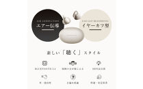 【2025年モデル】&nbsp;空気伝導イヤホン&nbsp;Bluetooth5.4&nbsp;TWS＜ブラック＞&nbsp;ワイヤレスイヤホン&nbsp;イヤーカフ型&nbsp;挟み込み&nbsp;耳を塞がない&nbsp;ENC&nbsp;ノイズキャンセリング&nbsp;単一指向性&nbsp;自動ペアリング&nbsp;HiFi高音質&nbsp;充電ケース付き&nbsp;安定装着&nbsp;防水防滴&nbsp;軽量設計&nbsp;日本語取扱説明書&nbsp;【PL保険加入済み製品・安心】