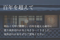 【全３回】令和7年産&nbsp;南魚沼産コシヒカリ&nbsp;2kg×5袋&nbsp;3ヶ月連続