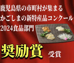 蒲焼かないうなぎ【龍鰻おつまみバラエティーセット】