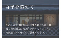 【全12回】令和7年産&nbsp;南魚沼産コシヒカリ&nbsp;精米&nbsp;5kg×4袋&nbsp;12ヶ月連続