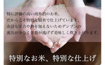 【全6回】令和7年産&nbsp;南魚沼産コシヒカリ&nbsp;精米&nbsp;5kg×5袋&nbsp;6ヶ月連続