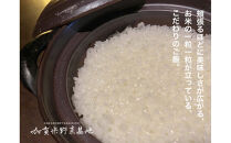 《令和7年産&nbsp;新米》【3ヶ月定期便】【お米番付優秀賞受賞農家】日本一粒の大きいお米『いのちの壱』白米15kg×3回