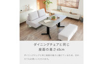 Carlo&nbsp;カルロ&nbsp;幅120cm&nbsp;ソファベンチ&nbsp;アイランドソファ&nbsp;ミルキーホワイト&nbsp;【モーブル】【大川家具】