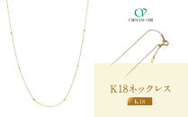 【京セラ】クレサンベール&nbsp;ネックレス｜京都&nbsp;ハイジュエリー&nbsp;人気ブランド&nbsp;ネックレス【オリジナル/シンプル/K18/人気/1-2667583FU】