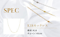 【京セラ】クレサンベール&nbsp;ネックレス｜京都&nbsp;ハイジュエリー&nbsp;人気ブランド&nbsp;ネックレス【オリジナル/シンプル/K18/人気/1-2667583FU】