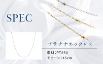 【京セラ】クレサンベール&nbsp;ネックレス｜京都&nbsp;ハイジュエリー&nbsp;人気ブランド&nbsp;ネックレス【オリジナル/シンプル/PT850/人気/1-2608739FU】