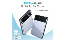 【2025年新モデル】モバイルバッテリー&nbsp;30000mAh/111Wh大容量&nbsp;USB-A出力&nbsp;Type-C出力/入力&nbsp;4台同時充電&nbsp;PD110W急速充電&nbsp;ノートPC充電対応&nbsp;パワーバンク&nbsp;多機種対応&nbsp;薄型&nbsp;iPhone16/15充電&nbsp;安全保護機能搭載&nbsp;防災グッズ&nbsp;PSE認証済&nbsp;【PL保険加入済み製品・安心】
