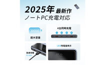【2025年新モデル】モバイルバッテリー&nbsp;30000mAh/111Wh大容量&nbsp;USB-A出力&nbsp;Type-C出力/入力&nbsp;4台同時充電&nbsp;PD110W急速充電&nbsp;ノートPC充電対応&nbsp;パワーバンク&nbsp;多機種対応&nbsp;薄型&nbsp;iPhone16/15充電&nbsp;安全保護機能搭載&nbsp;防災グッズ&nbsp;PSE認証済&nbsp;【PL保険加入済み製品・安心】