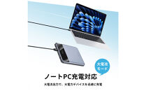【2025年新モデル】モバイルバッテリー&nbsp;30000mAh/111Wh大容量&nbsp;USB-A出力&nbsp;Type-C出力/入力&nbsp;4台同時充電&nbsp;PD110W急速充電&nbsp;ノートPC充電対応&nbsp;パワーバンク&nbsp;多機種対応&nbsp;薄型&nbsp;iPhone16/15充電&nbsp;安全保護機能搭載&nbsp;防災グッズ&nbsp;PSE認証済&nbsp;【PL保険加入済み製品・安心】