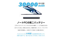 【2025年新モデル】モバイルバッテリー&nbsp;30000mAh/111Wh大容量&nbsp;USB-A出力&nbsp;Type-C出力/入力&nbsp;4台同時充電&nbsp;PD110W急速充電&nbsp;ノートPC充電対応&nbsp;パワーバンク&nbsp;多機種対応&nbsp;薄型&nbsp;iPhone16/15充電&nbsp;安全保護機能搭載&nbsp;防災グッズ&nbsp;PSE認証済&nbsp;【PL保険加入済み製品・安心】
