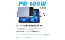 【2025年新モデル】モバイルバッテリー&nbsp;30000mAh/111Wh大容量&nbsp;USB-A出力&nbsp;Type-C出力/入力&nbsp;4台同時充電&nbsp;PD110W急速充電&nbsp;ノートPC充電対応&nbsp;パワーバンク&nbsp;多機種対応&nbsp;薄型&nbsp;iPhone16/15充電&nbsp;安全保護機能搭載&nbsp;防災グッズ&nbsp;PSE認証済&nbsp;【PL保険加入済み製品・安心】