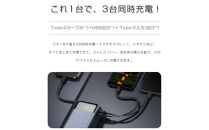 【2025年新モデル】モバイルバッテリー&nbsp;26800mAh&nbsp;99.16Wh&nbsp;急速充電&nbsp;3台同時充電&nbsp;ケーブル内蔵&nbsp;Type-C出入力&nbsp;LCD残量表示&nbsp;USBポート&nbsp;PD/QC3.0対応&nbsp;iPhone&nbsp;Android&nbsp;iPad各種対応&nbsp;ノートPC充電対応&nbsp;PD65W&nbsp;iPhone16&nbsp;15充電器&nbsp;防災グッズ&nbsp;PSE認証済&nbsp;【PL保険加入済み製品・安心】