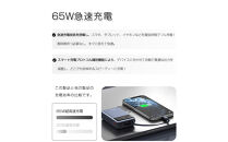 【2025年新モデル】モバイルバッテリー&nbsp;26800mAh&nbsp;99.16Wh&nbsp;急速充電&nbsp;3台同時充電&nbsp;ケーブル内蔵&nbsp;Type-C出入力&nbsp;LCD残量表示&nbsp;USBポート&nbsp;PD/QC3.0対応&nbsp;iPhone&nbsp;Android&nbsp;iPad各種対応&nbsp;ノートPC充電対応&nbsp;PD65W&nbsp;iPhone16&nbsp;15充電器&nbsp;防災グッズ&nbsp;PSE認証済&nbsp;【PL保険加入済み製品・安心】