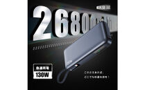 【2025年最新作】&nbsp;モバイルバッテリー&nbsp;26800mAh/99.16Wh&nbsp;大容量&nbsp;USB-A出力&nbsp;Type-C出力/入力&nbsp;ケーブル不要&nbsp;3台同時充電&nbsp;PD&nbsp;100W急速充電&nbsp;ノートPC充電&nbsp;互換性抜群&nbsp;LEDデジタル残電量表示&nbsp;iPhone16&nbsp;15充電&nbsp;安全保護機能搭載&nbsp;防災グッズ&nbsp;PSE認証済【PL保険加入済み製品・安心】