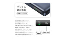 【2025年最新作】&nbsp;モバイルバッテリー&nbsp;26800mAh/99.16Wh&nbsp;大容量&nbsp;USB-A出力&nbsp;Type-C出力/入力&nbsp;ケーブル不要&nbsp;3台同時充電&nbsp;PD&nbsp;100W急速充電&nbsp;ノートPC充電&nbsp;互換性抜群&nbsp;LEDデジタル残電量表示&nbsp;iPhone16&nbsp;15充電&nbsp;安全保護機能搭載&nbsp;防災グッズ&nbsp;PSE認証済【PL保険加入済み製品・安心】