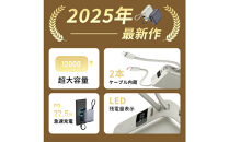【2025年モデル】モバイルバッテリー&nbsp;12000mAh&nbsp;46.2Wh&nbsp;＜グレー＞大容量&nbsp;3台同時充電&nbsp;２本ケーブル内蔵&nbsp;PD22.5W&nbsp;急速充電&nbsp;QC3.0&nbsp;携帯充電器&nbsp;防災電源&nbsp;iPhone16充電&nbsp;USB-A&nbsp;/&nbsp;Type-C&nbsp;/&nbsp;iPhone&nbsp;出力&nbsp;Type-C入力&nbsp;高品質&nbsp;コンパクト&nbsp;防災グッズ&nbsp;PSE認証&nbsp;【PL保険加入済み製品・安心】