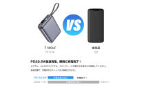 【2025年最新作】&nbsp;モバイルバッテリー&nbsp;26800mAh/99.16Wh＜グレー＞大容量&nbsp;USB-A出力&nbsp;Type-C出力/入力&nbsp;ケーブル不要&nbsp;4台同時充電&nbsp;PD&nbsp;3.0&nbsp;22.5W急速充電&nbsp;QC3.0高速&nbsp;iPhone16充電&nbsp;多機種対応&nbsp;安定出力&nbsp;持ち運び便利&nbsp;出張&nbsp;旅行&nbsp;地震&nbsp;災害&nbsp;緊急用&nbsp;防災グッズ&nbsp;PSE認証済み&nbsp;日本語取扱説明書&nbsp;