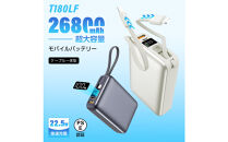 【2025年最新作】&nbsp;モバイルバッテリー&nbsp;26800mAh/99.16Wh＜シルバー＞大容量&nbsp;USB-A出力&nbsp;Type-C出力/入力&nbsp;ケーブル不要&nbsp;4台同時充電&nbsp;PD&nbsp;3.0&nbsp;22.5W急速充電&nbsp;QC3.0高速&nbsp;iPhone16充電&nbsp;多機種対応&nbsp;安定出力&nbsp;持ち運び便利&nbsp;出張&nbsp;旅行&nbsp;地震&nbsp;災害&nbsp;緊急用&nbsp;防災グッズ&nbsp;PSE認証済み&nbsp;日本語取扱説明書&nbsp;