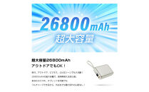 【2025年最新作】&nbsp;モバイルバッテリー&nbsp;26800mAh/99.16Wh＜シルバー＞大容量&nbsp;USB-A出力&nbsp;Type-C出力/入力&nbsp;ケーブル不要&nbsp;4台同時充電&nbsp;PD&nbsp;3.0&nbsp;22.5W急速充電&nbsp;QC3.0高速&nbsp;iPhone16充電&nbsp;多機種対応&nbsp;安定出力&nbsp;持ち運び便利&nbsp;出張&nbsp;旅行&nbsp;地震&nbsp;災害&nbsp;緊急用&nbsp;防災グッズ&nbsp;PSE認証済み&nbsp;日本語取扱説明書&nbsp;