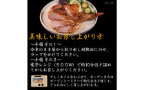 【ふるさと納税】 旭川 名物 新子焼き 370g × 2本 計 740 g 北海道産 鶏肉 使用 若鳥 半身 焼き 冷凍 肉 日本ハム ギフト 送料無料  お肉 にく 惣菜 おかず おつまみ ソールフード 北海道_05355