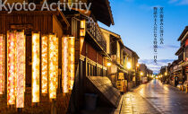 京都市&nbsp;後から選べる旅行Webカタログで使える！旅行クーポン（60,000円分）|&nbsp;ホテル&nbsp;宿泊券&nbsp;飲食&nbsp;体験サービス&nbsp;人気&nbsp;おすすめ&nbsp;[&nbsp;京都ツアー&nbsp;古都&nbsp;京都で心ほどけるひとときを&nbsp;旅行券&nbsp;クーポン&nbsp;観光&nbsp;お取り寄せ&nbsp;通販&nbsp;送料無料&nbsp;ふるさと納税&nbsp;]