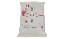 【令和7年産】富山県産こしひかり&nbsp;育　引越しご挨拶C　白米1kｇ&nbsp;×&nbsp;2袋セット&nbsp;【名前入れ】　《南砺の逸品》