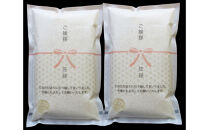 【令和7年産】富山県産こしひかり&nbsp;育　引越しご挨拶D　白米1kｇ&nbsp;×&nbsp;2袋セット&nbsp;【名前入れ】　《南砺の逸品》