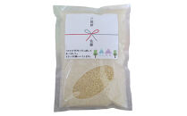 【令和7年産】富山県産こしひかり&nbsp;育　引越しご挨拶A　白米450ｇ（3合）×5袋セット&nbsp;【名前入れ】　《南砺の逸品》